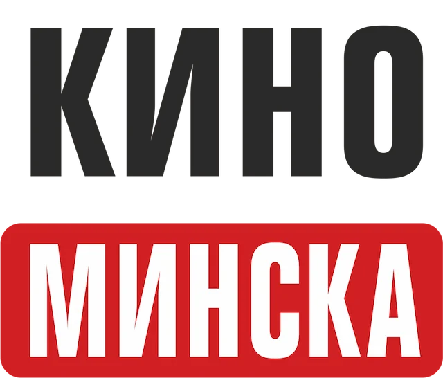 Логотип УП "Киновидеопрокат" Мингорисполкома