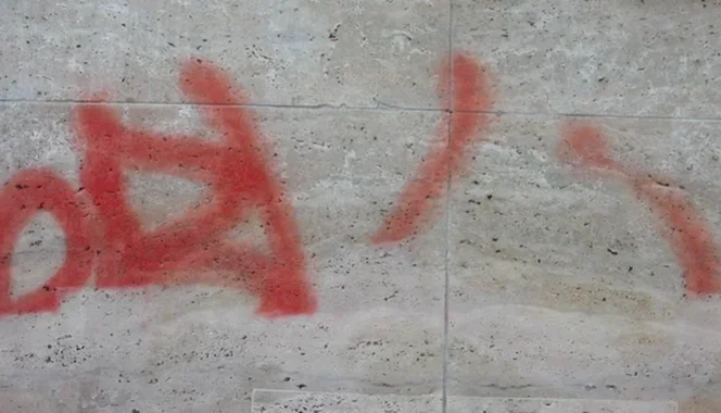 Граффити на травертине — фото ДО уборки